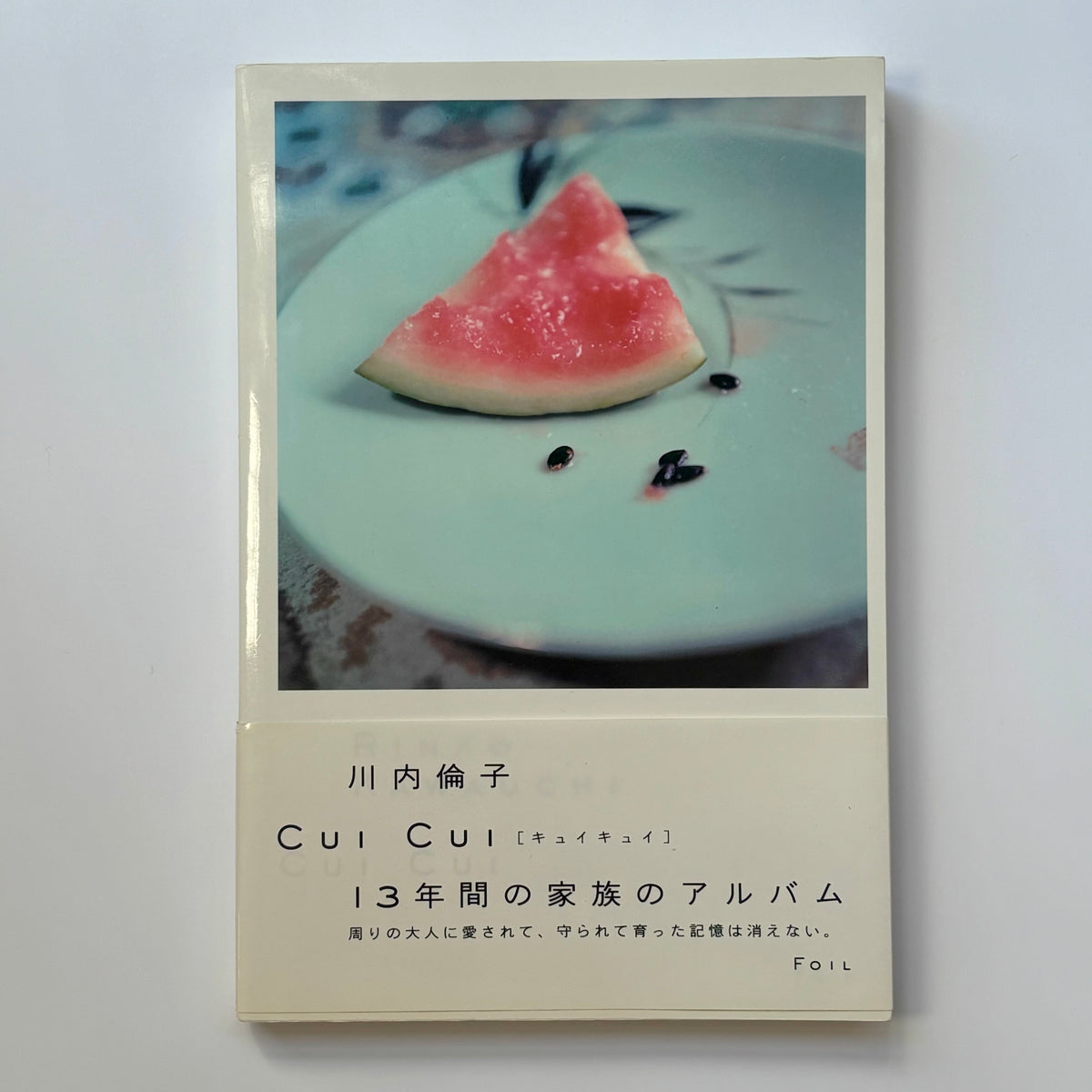 Cui Cui