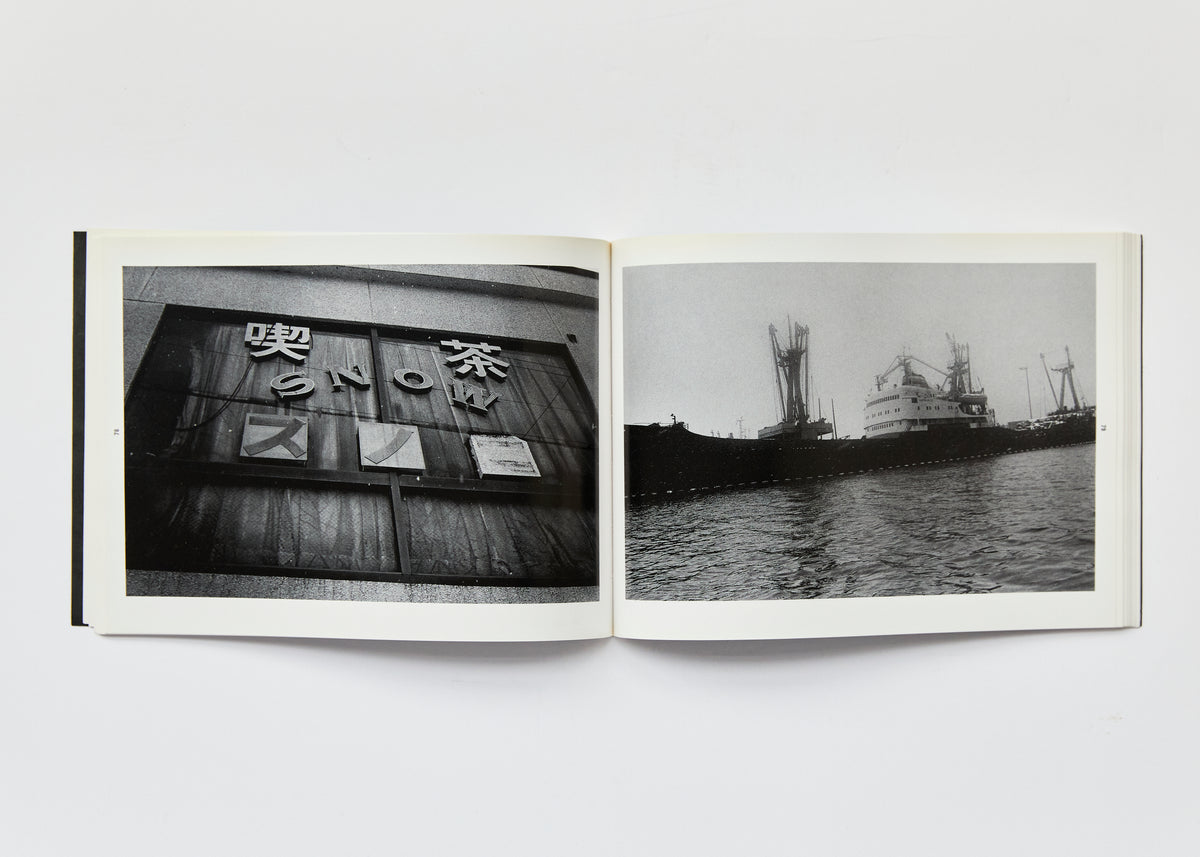 Distance 1991-1995