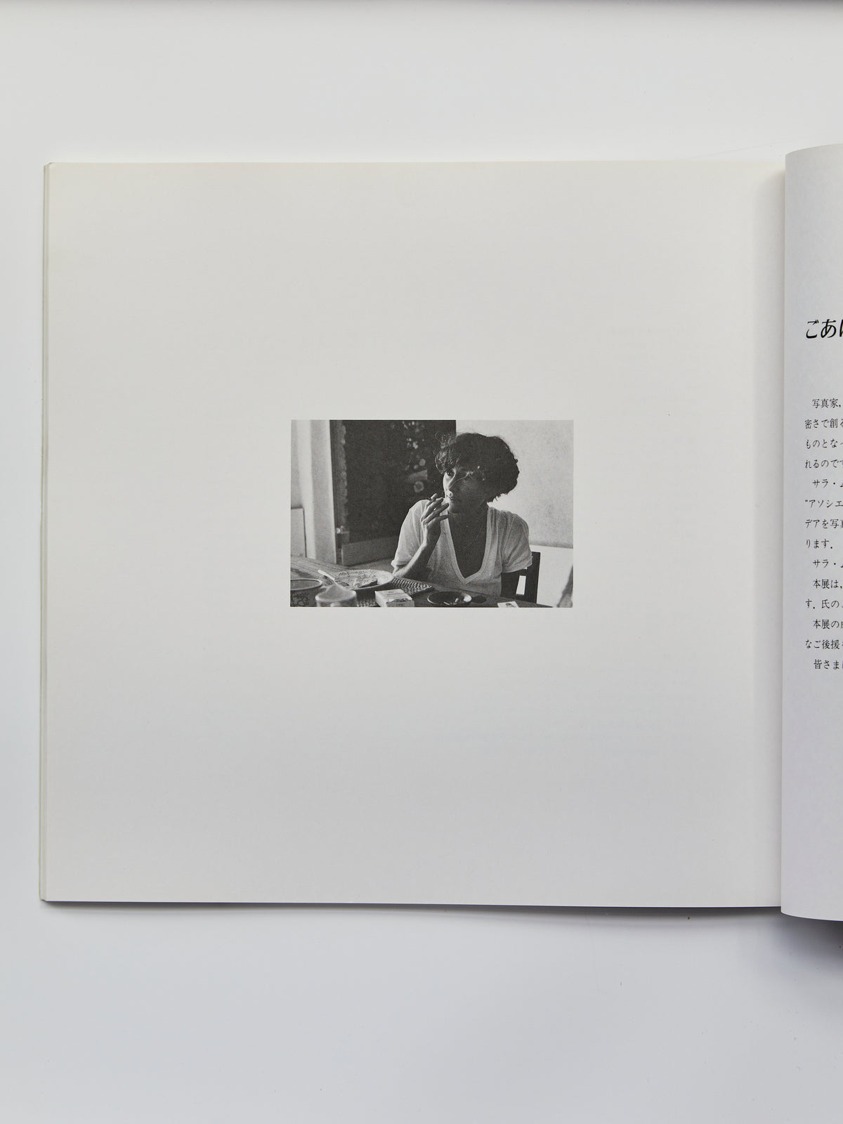 Exhibition Catalogue