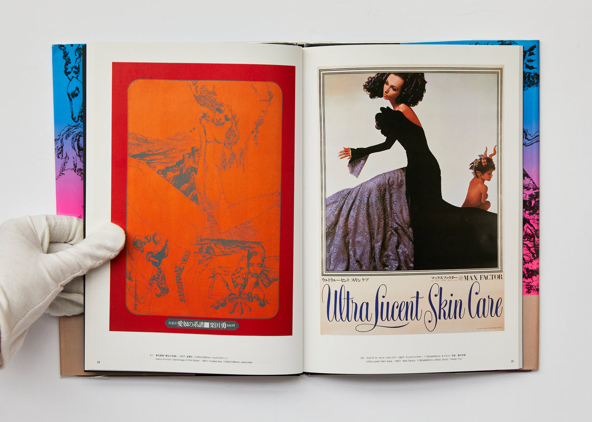Posters 1959-1975
