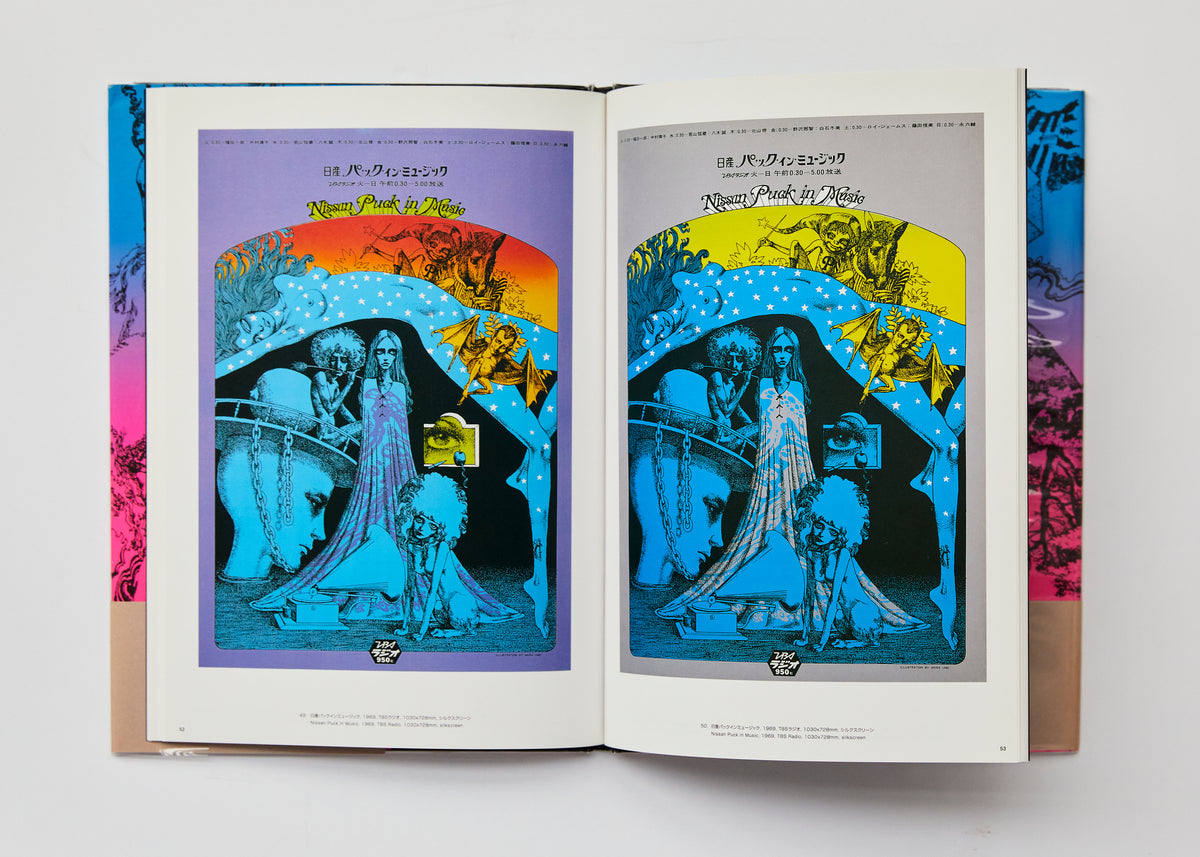 Posters 1959-1975