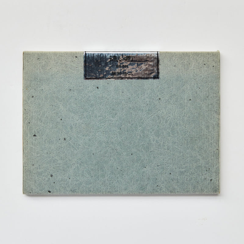 Distance 1991-1995