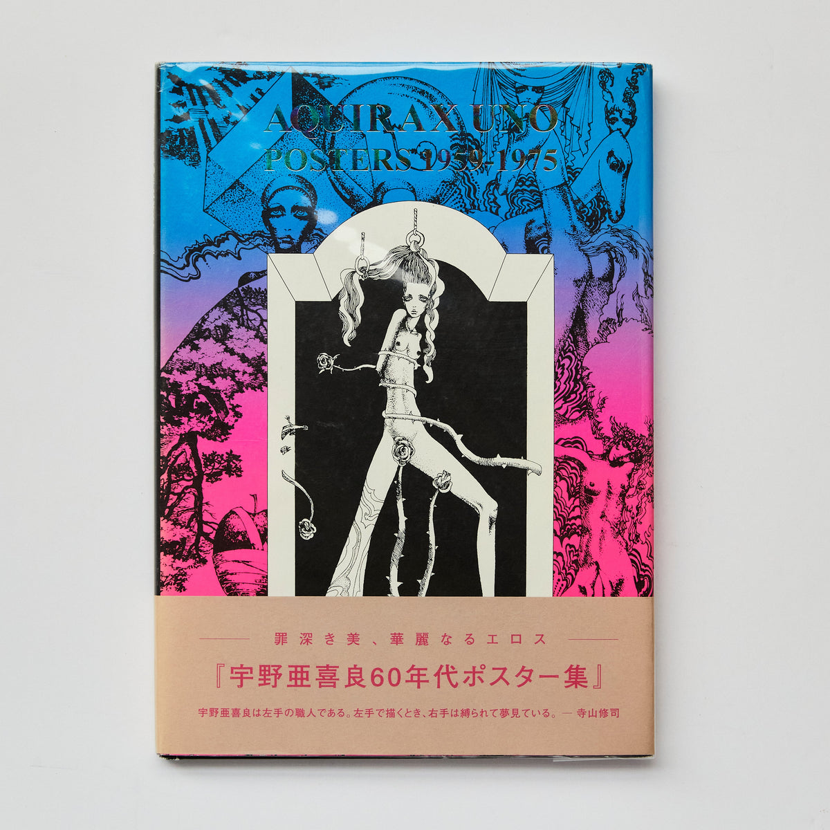 Posters 1959-1975